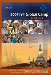 2007 태국 글로벌캠프 포스터