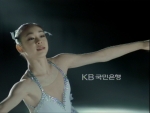KB국민은행 이미지 광고 '김연아'편