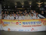 지난 9일 저녁, 굿네이버스는 SK텔레콤 Sunny 봉사단과 함께 베트남 하노이 지역으로 봉사여행을 떠났다. 
