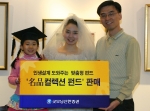 굿모닝신한증권(www.goodi.com, 사장 이동걸)은 1/15(월)부터 고객이 자신의 연령, 투자목표, 투자기간에 맞춰 쉽게 선택할 수 있는 맞춤형펀드인 ‘名品 컬렉션펀드’를 