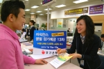 부산은행(은행장 이장호 www.pusanbank.co.kr)은 파워찬스 꿀벌 정기예금 13차상품을 150억원 한도로 1월 15일부터 19일까지 한시적으로 판매한다고 밝혔다.