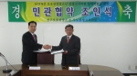전주보호관찰소장(오른편)과 수도검정고시학원 대표의 업무협약 