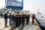 인천 북항 동국제강부두 선박 첫 입항 모습