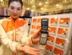 교보문고에서 외장형 RFID 리더기를 휴대폰에 장착하여 매장 내에 비치된 태그에 접속하여 해당 도서의 정보를 얻을 수 있는RFID 『Touch-북스토어』서비스를 이용하고 있는 SK