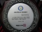 베스트자산운용사 선정패