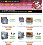 PC게임 다운로드 서비스 노리박스닷컴(www.noribox.com) 황금 복돼지 종합 선물세트 이벤트 페이지