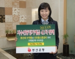 부산은행(은행장 이장호 www.pusanbank.co.kr)은 금융권 최초로 2년 만기 통화안정채권 수익률과 2년만기 이자율스왑금리 차이에 따라 3개월 단위로 이자율을 결정 지급하