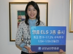 굿모닝신한증권(www.goodi.com <http://www.goodi.com>, 사장 이동걸)은 1/24(수)~ 1/26(금) 사흘간, 최고 연 9% ~ 17.2%의 