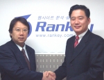 랭키닷컴의 한광택 대표(오른쪽)와 일본 마이클소프트 社의 사또 요시노리 사장이 랭키재팬의 계약을 완료했다.