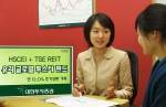 하나금융그룹 대한투자증권(사장 金正泰)은 24일 홍콩 증권거래소의 34개 중국내 대표기업 지수인 항셍 중국기업지수(HSCEI)와 일본 도쿄 증권거래소에 상장된 38개 부동산신탁투자