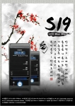 미적감각을 살린 슬림타워 PC케이스