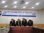 1월 26일 진주 경상대학교 사회과학대학 151동 212호 세미나실에서 통영구치소, 진주교도소, 경상대학교, O&C심리센터와 수용자 인성교육 시행을 위한 민·관·학 협약을 체결하였