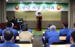 서라벌대학 음악과 교수초청(학과장 정영미교수) 공연