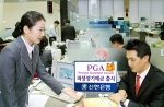신한은행(www.shinhan.com 은행장 申相勳)은 “2월1일부터 14일까지 총 3천억원 한도로 동행의 지수연동정기예금(ELD) 대표 브랜드인 PGA 파생정기예금을 판매한다”고