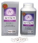 내추럴하우스 오가닉(www.nho.co.kr)은 뼈와 성장발육에 도움을 주는 칼슘 복합제품 ‘칼슘·마그네슘·아연(270g / 39,000원)’을 출시했다.