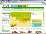 농수산물 오픈마켓 농수닷컴(http://www.nongsu.com) 메인이미지