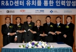좌측부터 시그마-삼성 코팅 남연모 부사장, 대기 포레시아 허대건 사장, Analog Devices Korea 전고영 사장, KOTRA 홍기화 사장, DuPont Korea 원철우 
