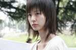 정유미