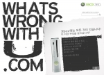 Xbox 360이 소비자들과 함께 하는 쌍방향 온라인 캠페인, ‘What’s Wrong with U’를 오는 9일부터 선보인다.