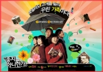 영화 <좋지아니한가>