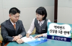 신한은행(www.shinhan.com 은행장 申相勳)은 “7일부터 미 달러화로 투자하는 역외펀드 5종을 판매한다”고 밝혔다.
