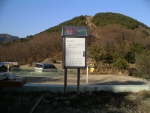 등산로 구급함 설치