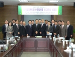 6일 오후 부산 동며대학교서 열린 신년과학문화세미나 참가자 일동 