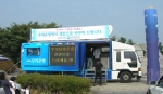 우리은행(은행장 黃永基,www.wooribank.com)은 설날을 맞이하여 은행업무용 특수차량인 “움직이는 우리방카(BANKAR)
