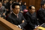 MBC 주말특별기획 [하얀거탑] 법정대결 장면