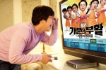 하나TV 설 특집 이벤트