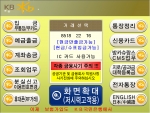 저시력 고객용 메인화면
