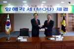 석종훈 다음커뮤니케이션 대표와 박준영 전남 도지사가 전라남도내 2천여 마을 카페 구축을 위한 업무 협약을 체결하고 있다.