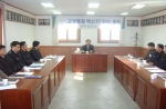 교정행정혁신T/F회의 개최