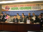 한국금연운동협의회를 비롯한 40개 시민사회단체는 오늘 2월14일 오후2시 언론재단에서 보건의료단체 청소년관련 시민사회단체 35개 단체가 기자회견을 갖고 포뮬러 원 국제자동차경주대회