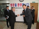 한국갱생보호공단 대구지부(지부장 최용탁)에서는 2007. 2. 14(수) 지부회의실에서 범죄예방대구·경북지역협의회 민병오 회장이 다가오는 설날을 맞이해 갱생보호대상자들을 위해 위문