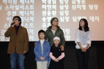 <1번가의 기적> 시사회 현장 