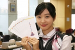 광주은행(은행장 정태석)이 설날을 맞이하여 특별한 새뱃돈봉투를 제작하여 고객에게 배포하고 있다.