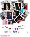 쏜다TV 이벤트 포스터