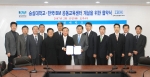 한국IBM(대표 이휘성)과 숭실대학교(총장 이효계)는 최근 공동교육센터 개설을 위한 협약식을 갖고 산학협동 공동교육센터(가칭)를 공동 추진키로 합의했다.