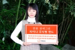 한화증권(대표이사 진수형, www.koreastock.co.kr)은 2007년 2월 22일부터 국내 최초로 중국본토 운용사와 자문위탁하여 펀드 자산의 60% 이상을 중국 및 홍콩주