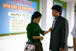 영화 <우아한 세계>