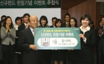 2월 22일 대한투자증권 3층에서 열린 