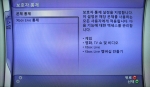 Xbox 360의 보호자 통제 기능. 본체 통제와 Xbox Live 통제를 통해 아이들을 유해환경으로부터 보호하고 모든 가족 구성원들이 건전하게 게임을 즐길 수 있도록 유도한다.