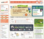 비타에듀(www.vitaedu.com)는 오는 26일부터 '성공 재수를 위한 추천특강' 기획전을 오픈해 제공한다.
