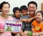 자녀안심요금제