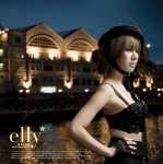 서인영의 첫 솔로 앨범 ‘elly is so hot’