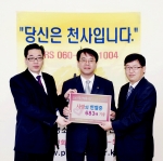 사진설명(2007년 2월27일 헌혈증전달식 , 왼쪽부터 드림코리아 권태성대표, 부산벼룩시장 이한규 편집장. 백혈병소아암협회 정회대 사무국장) 