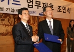 ‘에버리치삼성체크카드’, 우체국·삼성카드 업무 제휴 실시
