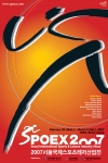 Seoul International Sports & Leisure Industry Show ‘SPOEX 2007’