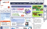 3월 신학기 특강 오픈과 함께 개편될 비타에듀 홈페이지 메인화면 (개편 후)
